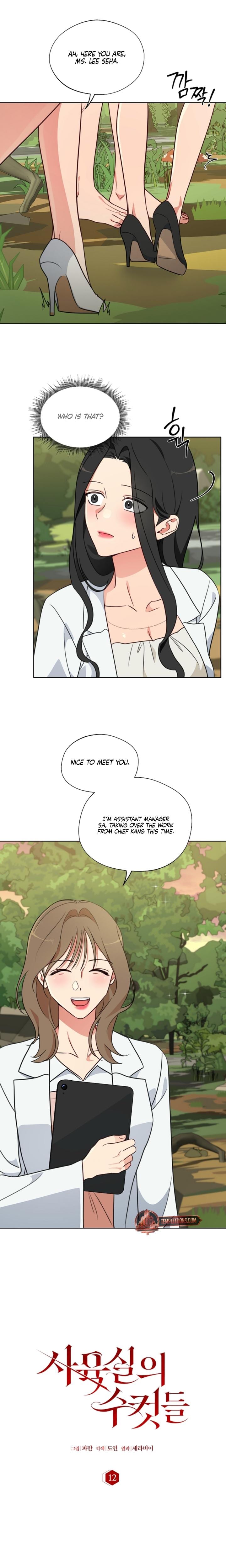 Males of the Breeding Room (Uncensored), chapter 12, page 5 of 17