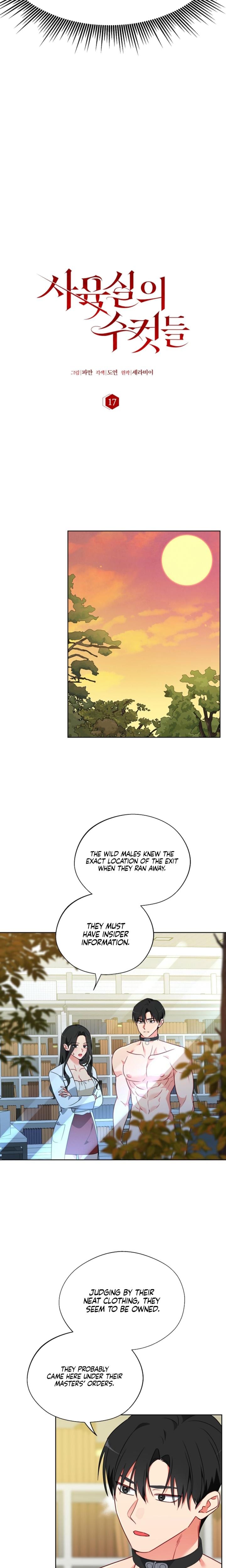 Males of the Breeding Room (Uncensored), chapter 17, page 8 of 21