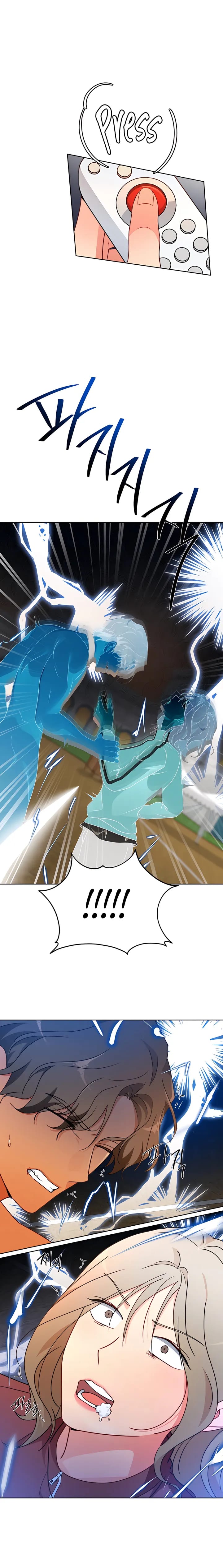 Males of the Breeding Room (Uncensored), chapter 31, page 11 of 19