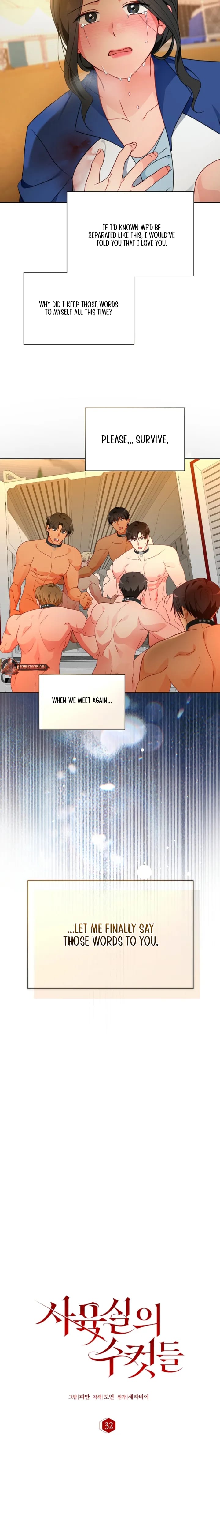 Males of the Breeding Room (Uncensored), chapter 32, page 13 of 20