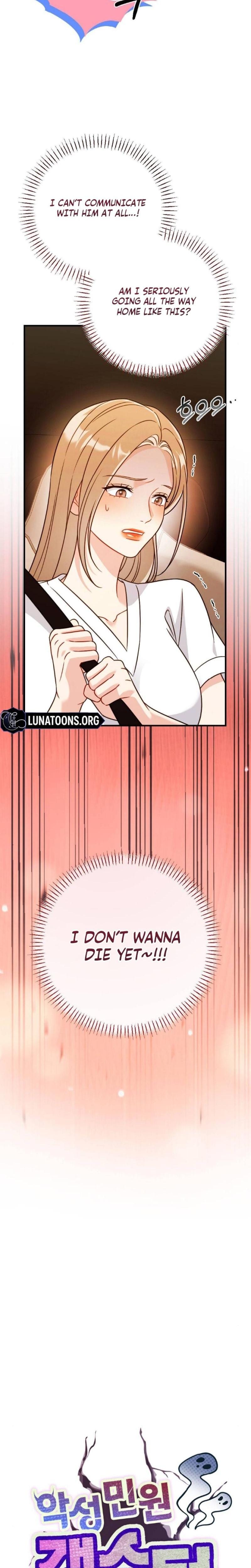 Malicious Complaint Gangster (Uncensored), chapter 3, page 5 of 31