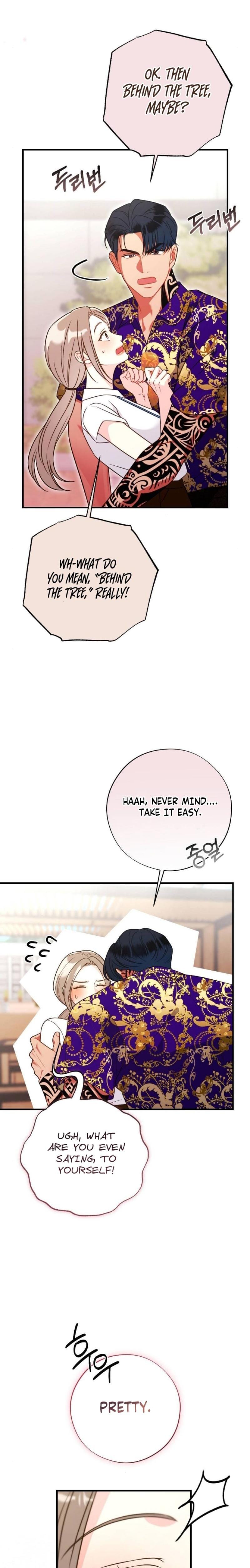 Malicious Complaint Gangster (Uncensored), chapter 4, page 20 of 31