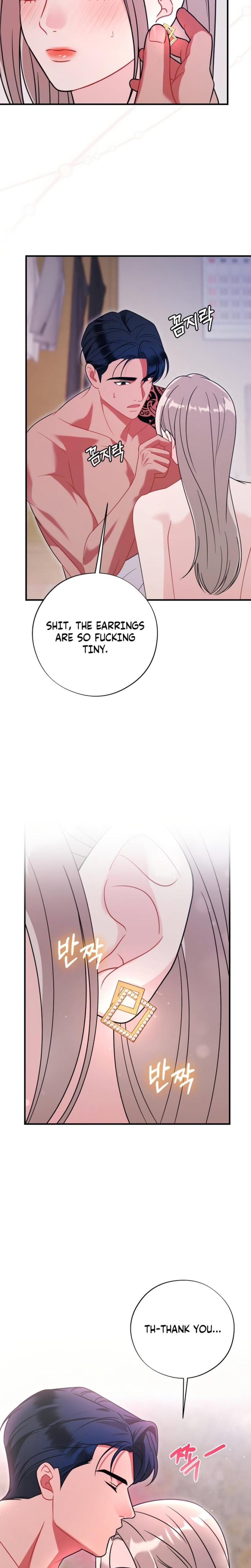 Malicious Complaint Gangster (Uncensored), chapter 12, page 9 of 31