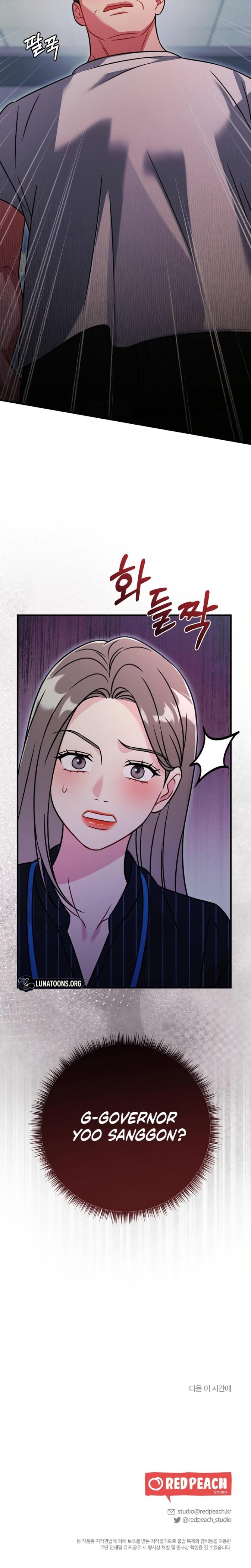 Malicious Complaint Gangster (Uncensored), chapter 13, page 31 of 32