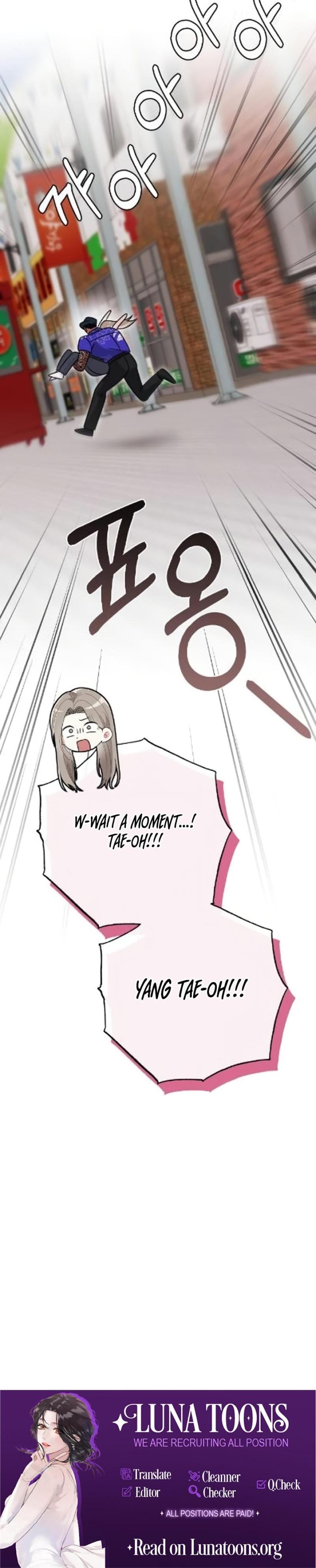Malicious Complaint Gangster (Uncensored), chapter 16, page 32 of 32
