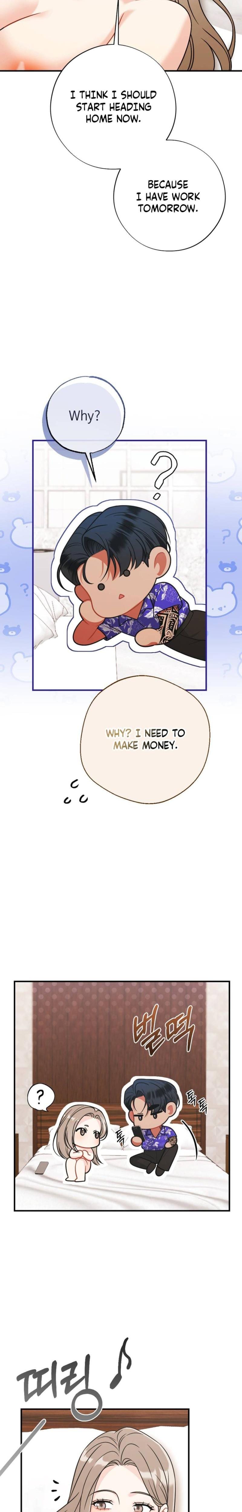 Malicious Complaint Gangster (Uncensored), chapter 17, page 6 of 32
