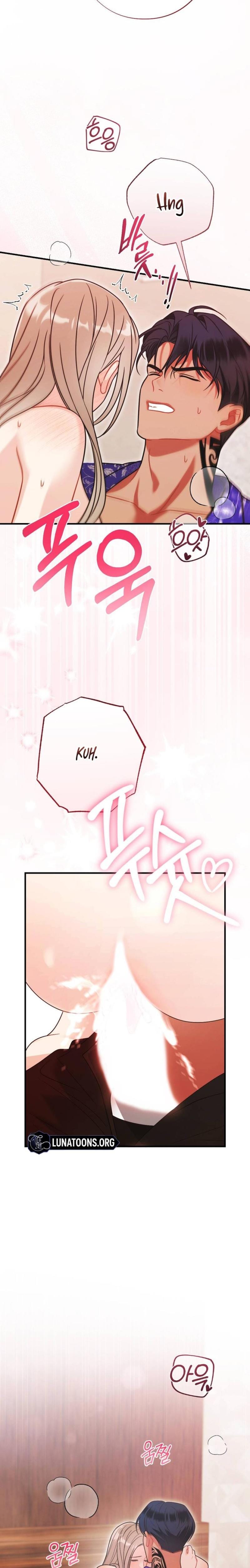 Malicious Complaint Gangster (Uncensored), chapter 17, page 21 of 32