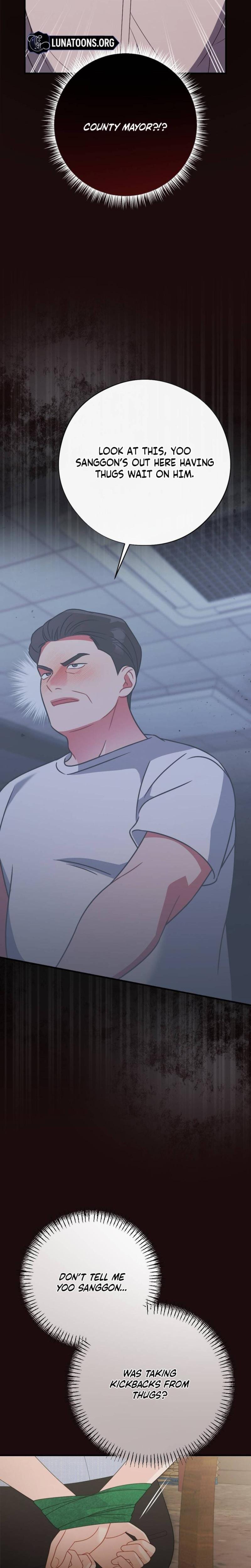 Malicious Complaint Gangster (Uncensored), chapter 19, page 11 of 31