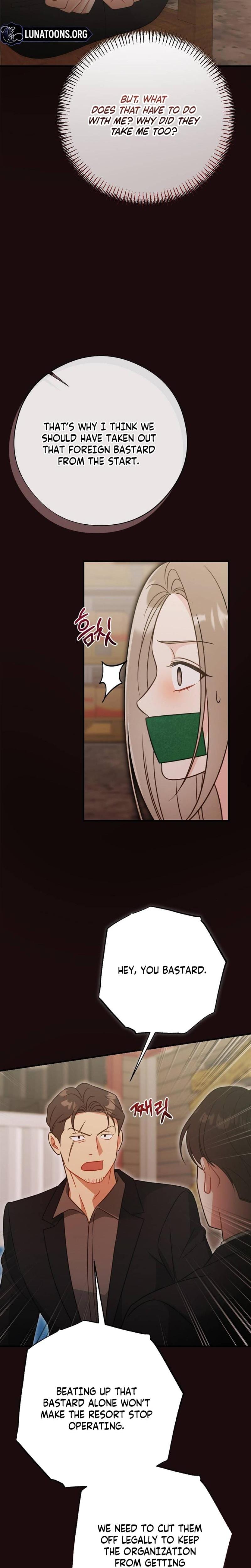 Malicious Complaint Gangster (Uncensored), chapter 19, page 12 of 31