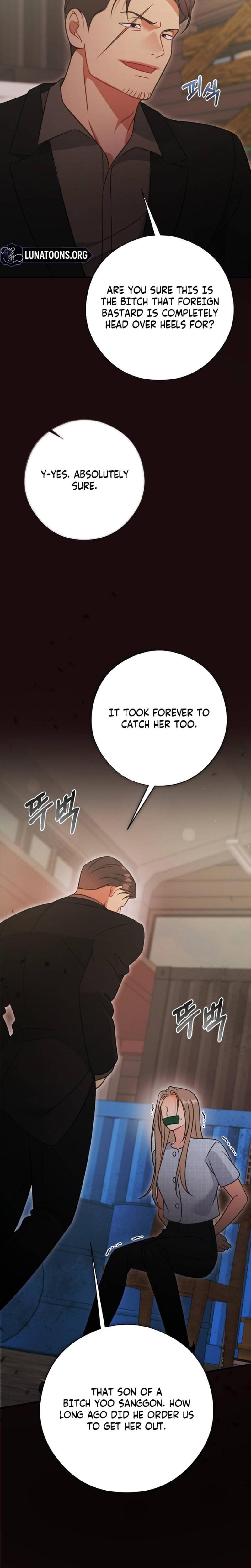 Malicious Complaint Gangster (Uncensored), chapter 19, page 14 of 31