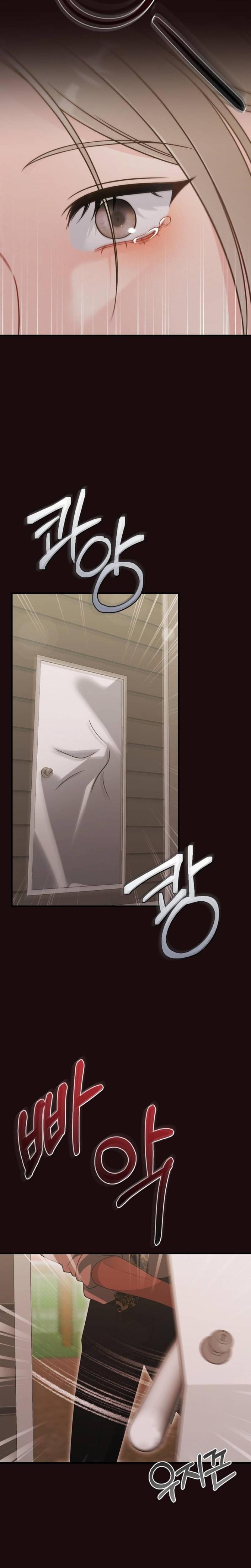 Malicious Complaint Gangster (Uncensored), chapter 19, page 16 of 31
