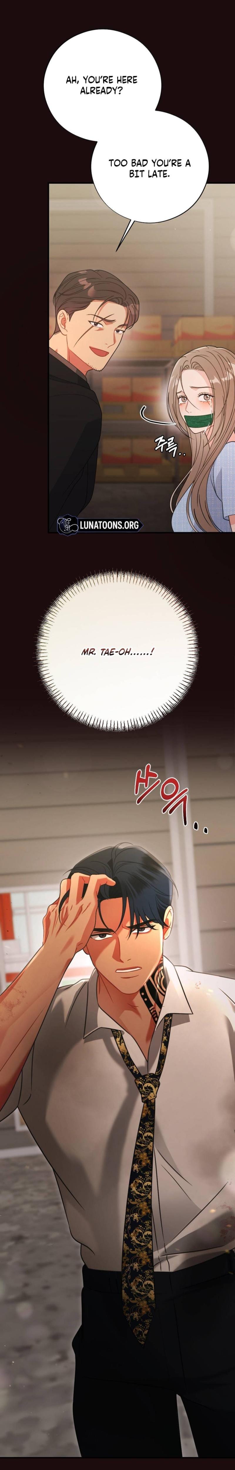 Malicious Complaint Gangster (Uncensored), chapter 19, page 17 of 31
