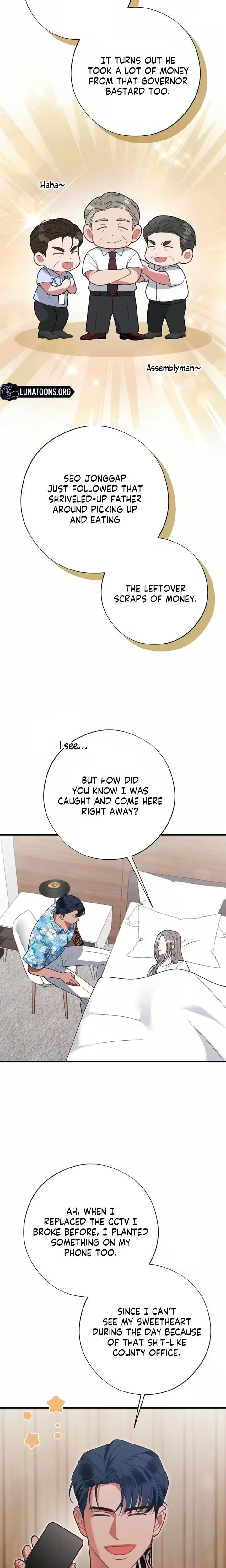 Malicious Complaint Gangster (Uncensored), chapter 20, page 12 of 28