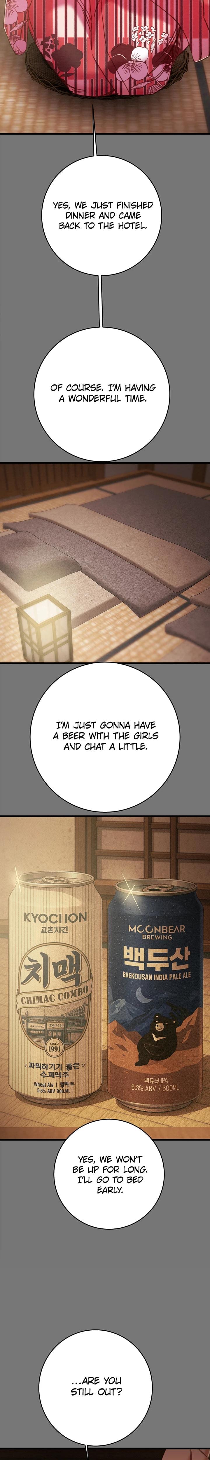 Man of Vengeance (Uncensored), chapter 76, page 24 of 35