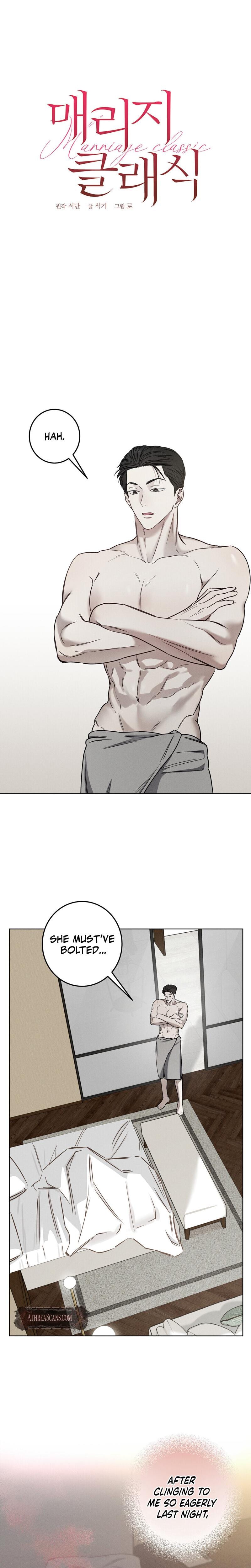 Marriage Classic (Uncensored), chapter 4, page 8 of 20