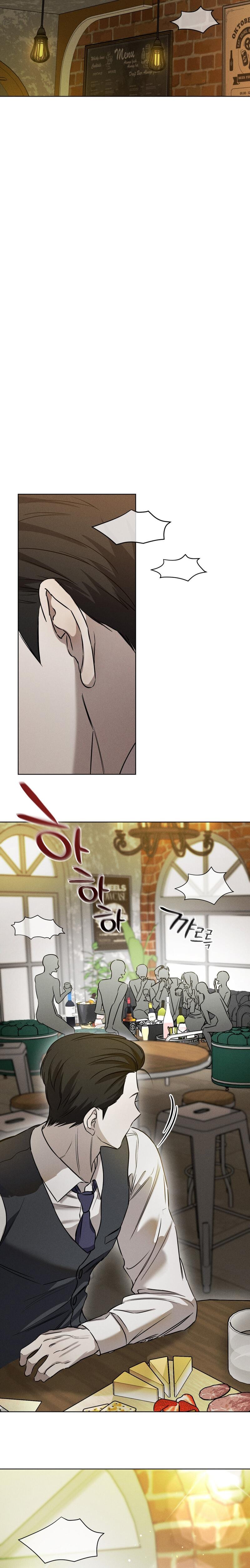 Marriage Classic (Uncensored), chapter 5, page 8 of 23