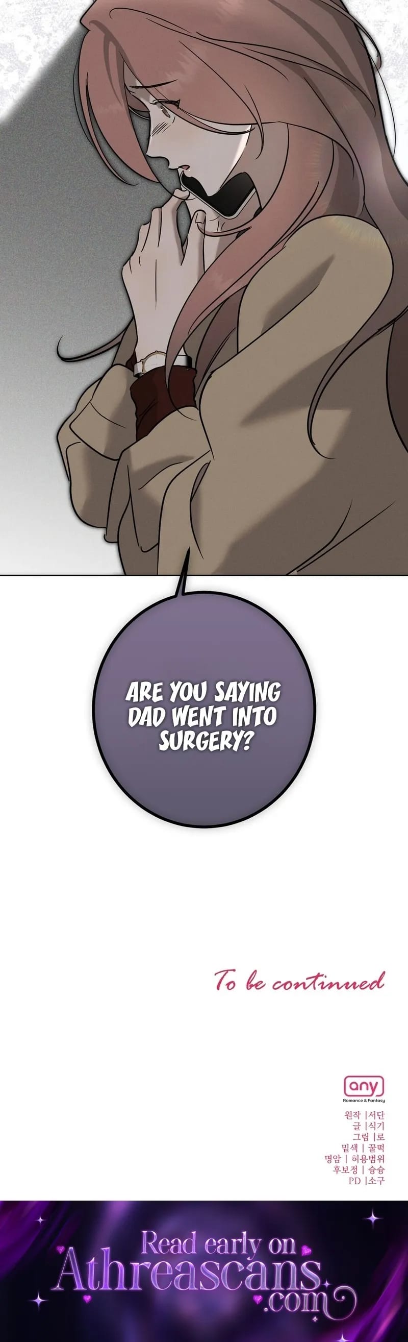 Marriage Classic (Uncensored), chapter 25, page 25 of 25