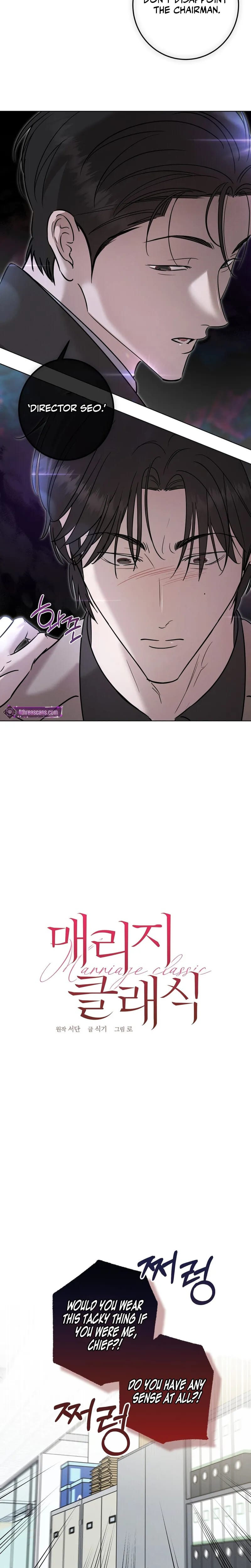 Marriage Classic (Uncensored), chapter 29, page 16 of 24