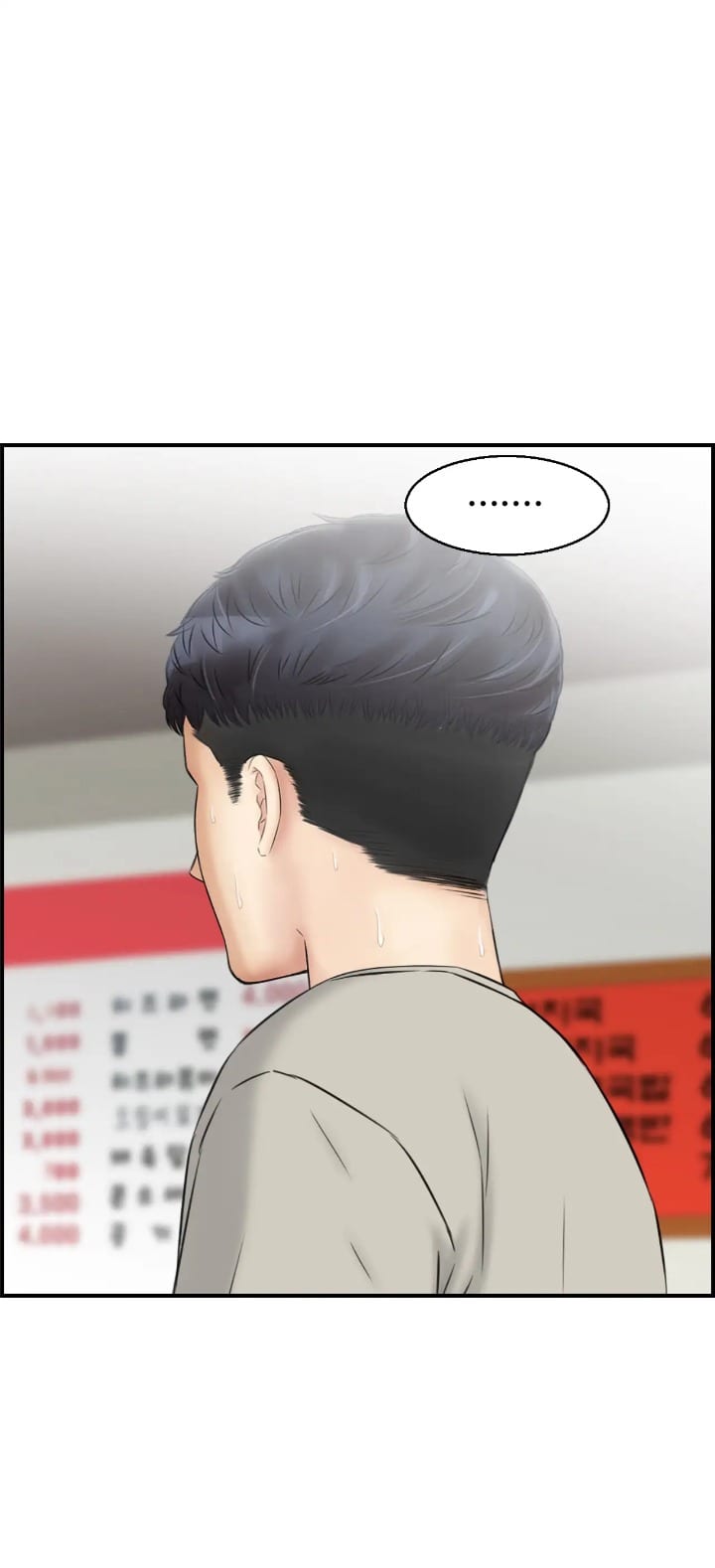 Married Woman Mania (Uncensored), chapter 3, page 11 of 47
