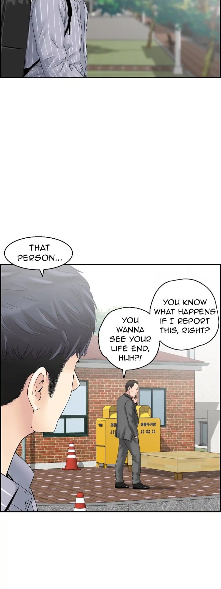 Married Woman Mania (Uncensored), chapter 4, page 40 of 42