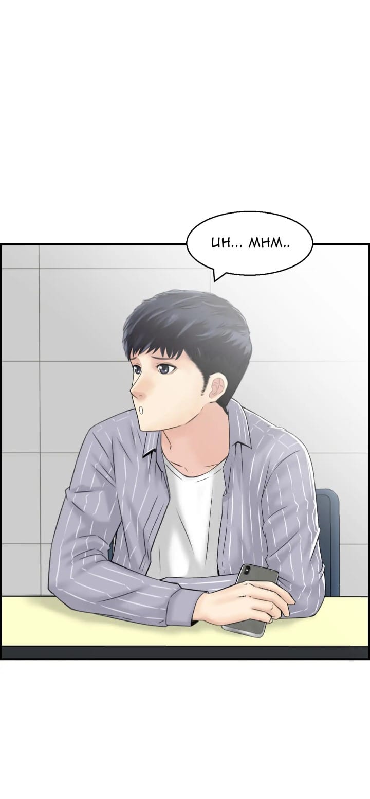 Married Woman Mania (Uncensored), chapter 5, page 35 of 48