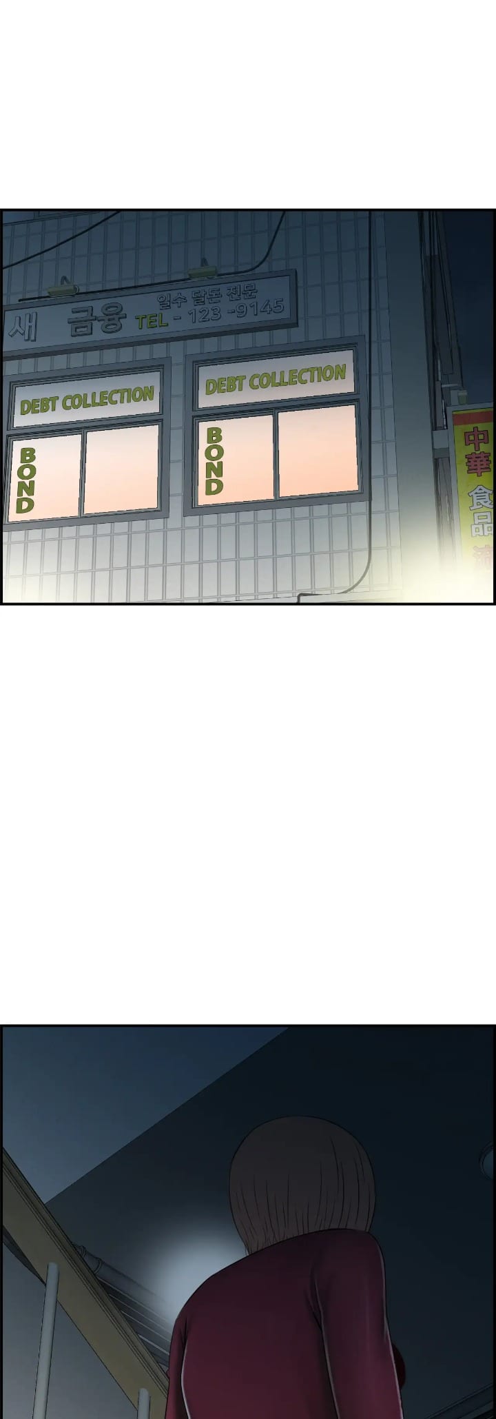 Married Woman Mania (Uncensored), chapter 9, page 42 of 46
