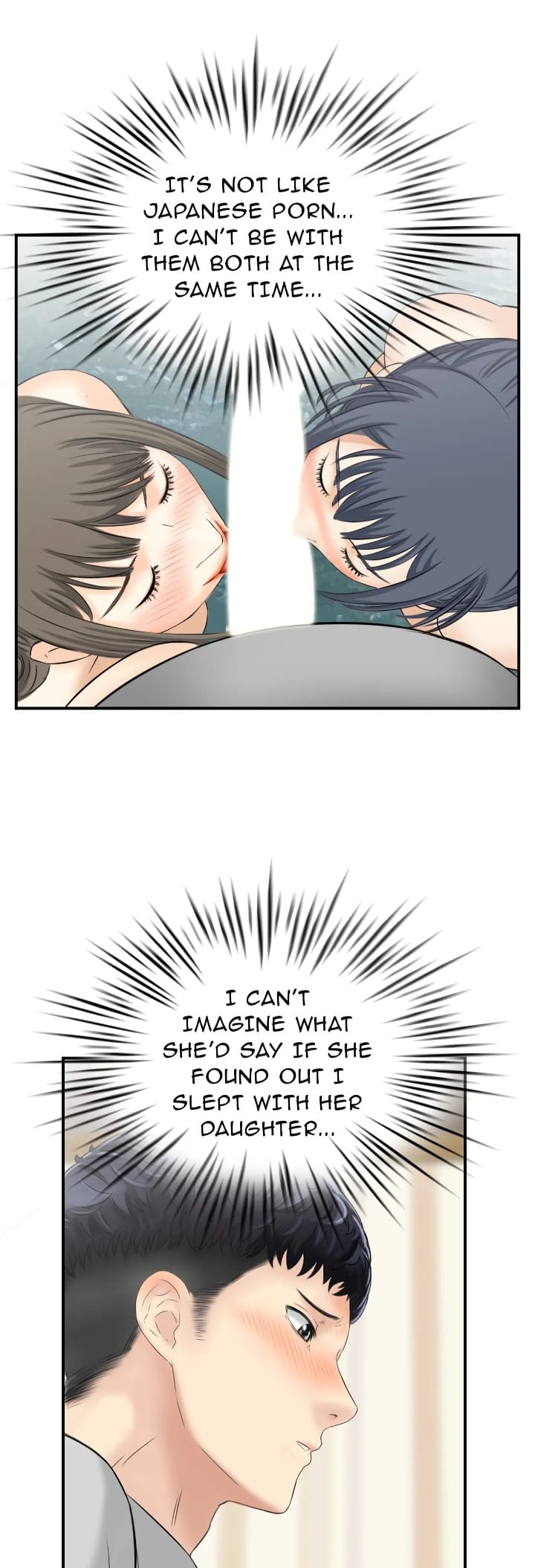 Married Woman Mania (Uncensored), chapter 13, page 7 of 42