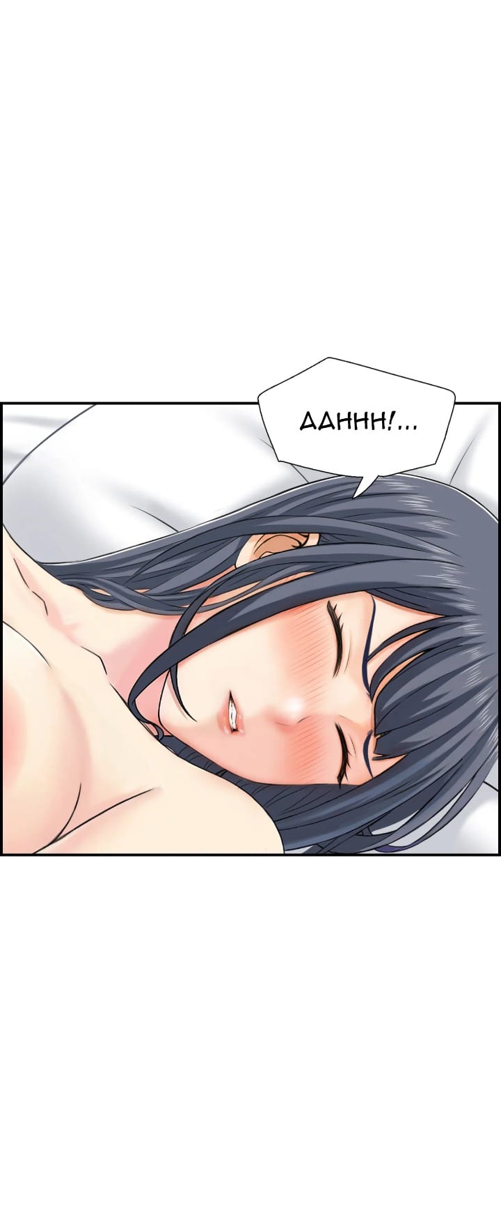 Married Woman Mania (Uncensored), chapter 20, page 14 of 49