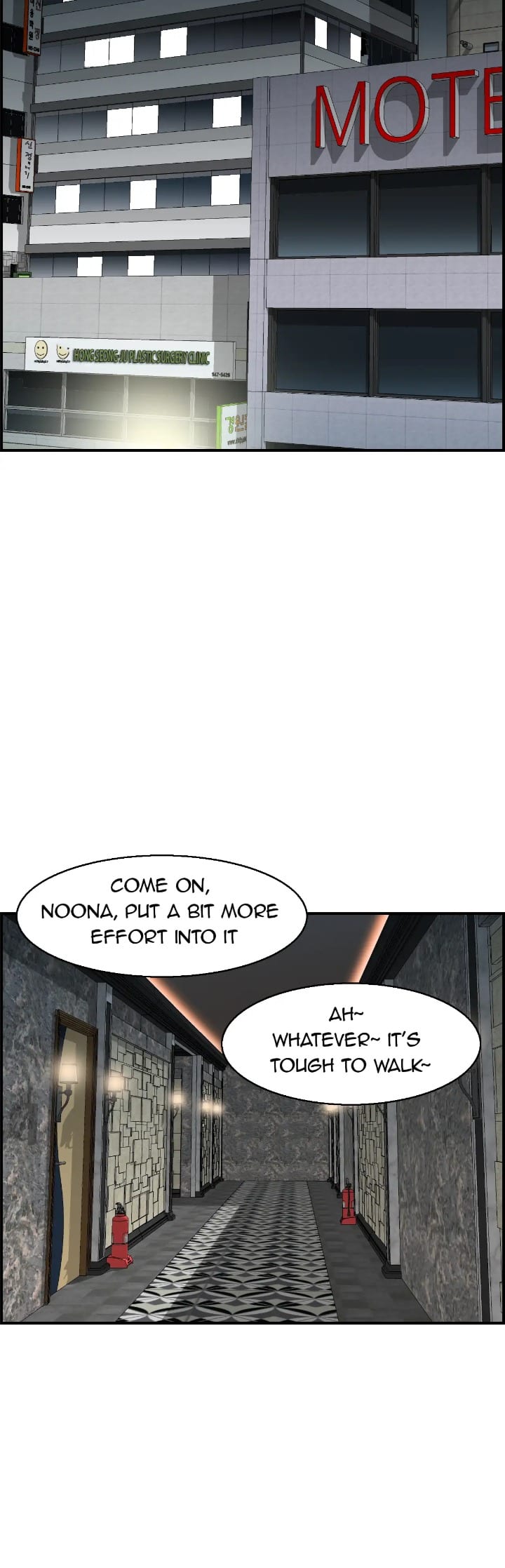 Married Woman Mania (Uncensored), chapter 22, page 10 of 45