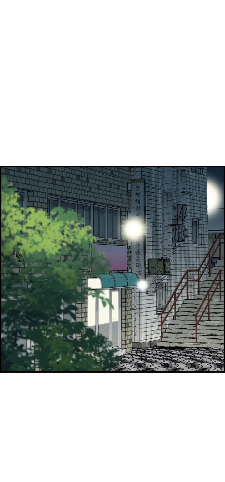 Married Woman Mania (Uncensored), chapter 23, page 24 of 48