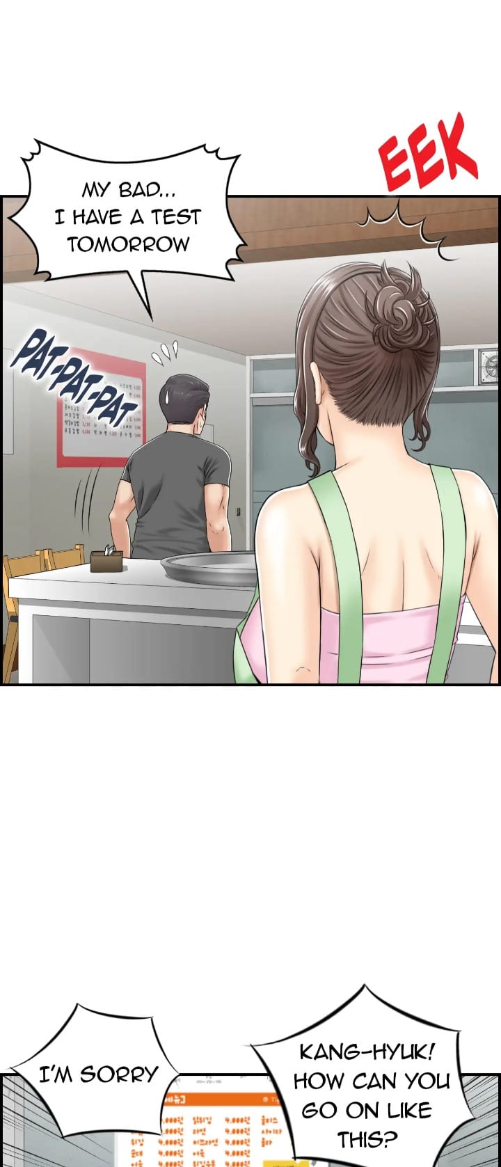 Married Woman Mania (Uncensored), chapter 23, page 33 of 48
