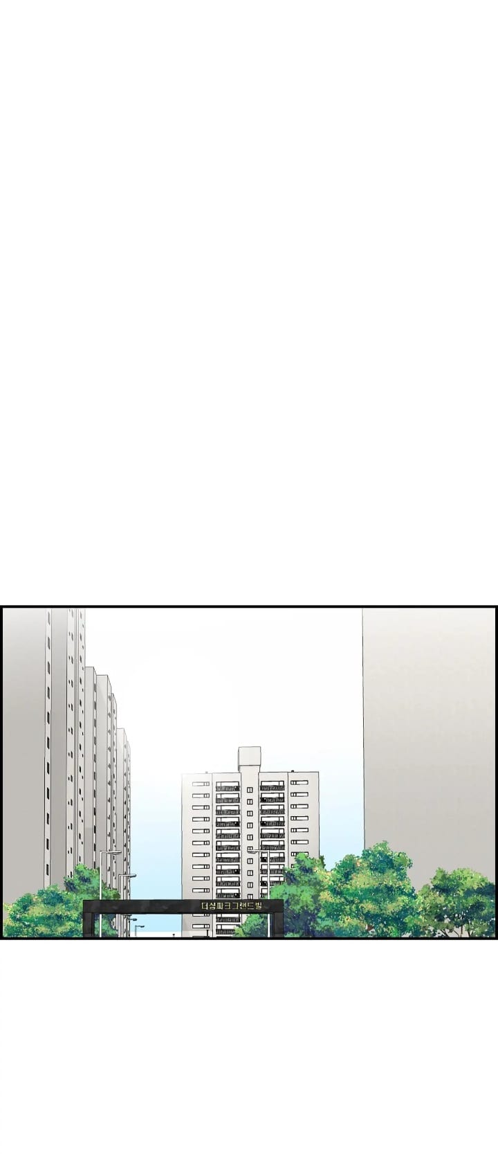 Married Woman Mania (Uncensored), chapter 25, page 13 of 43