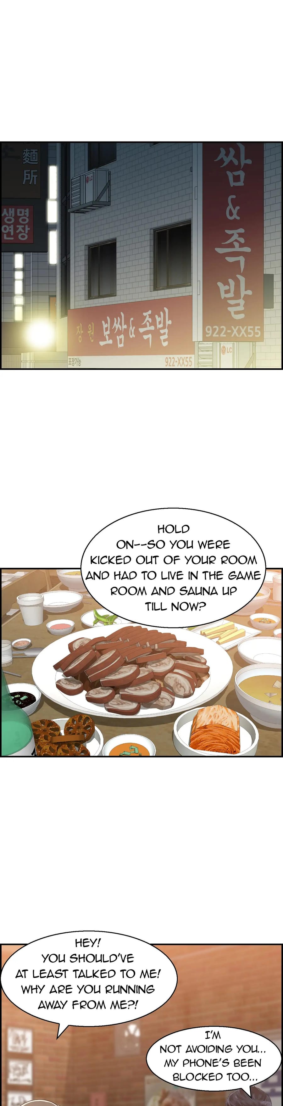 Married Woman Mania (Uncensored), chapter 29, page 17 of 31