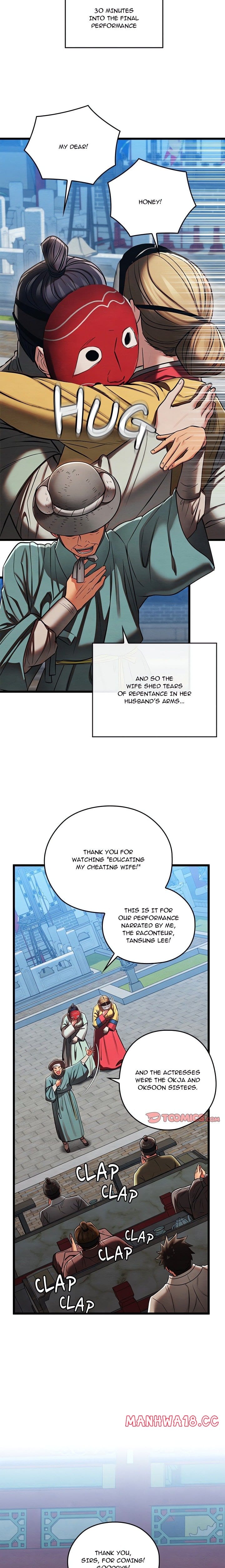 Master of Intimacy (Uncensored), chapter 32, page 13 of 30