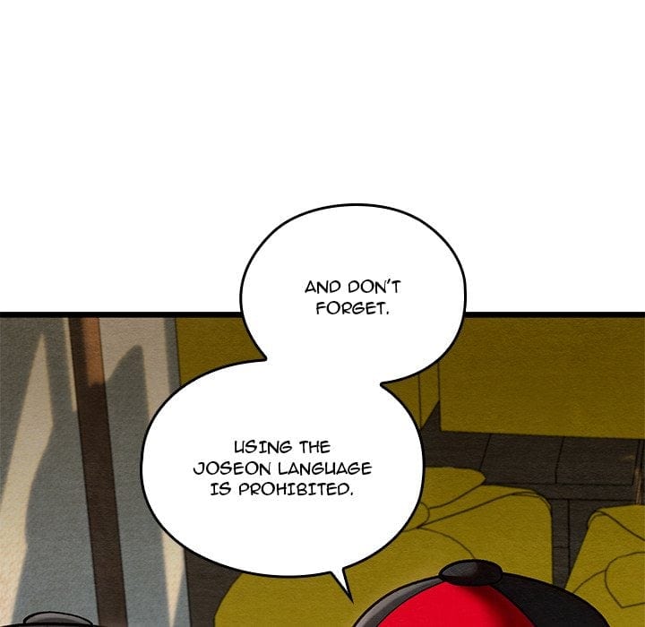 Master of Intimacy (Uncensored), chapter 37, page 7 of 166
