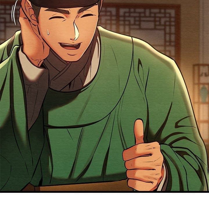 Master of Intimacy (Uncensored), chapter 40, page 59 of 153