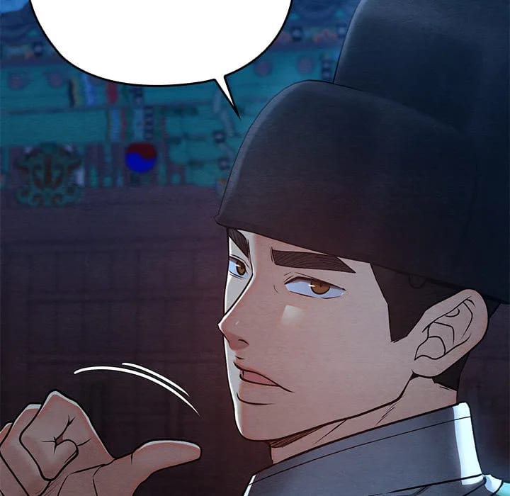 Master of Intimacy (Uncensored), chapter 45, page 10 of 174