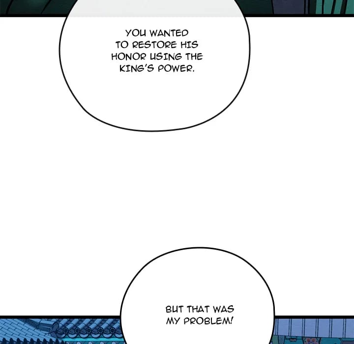 Master of Intimacy (Uncensored), chapter 45, page 148 of 174
