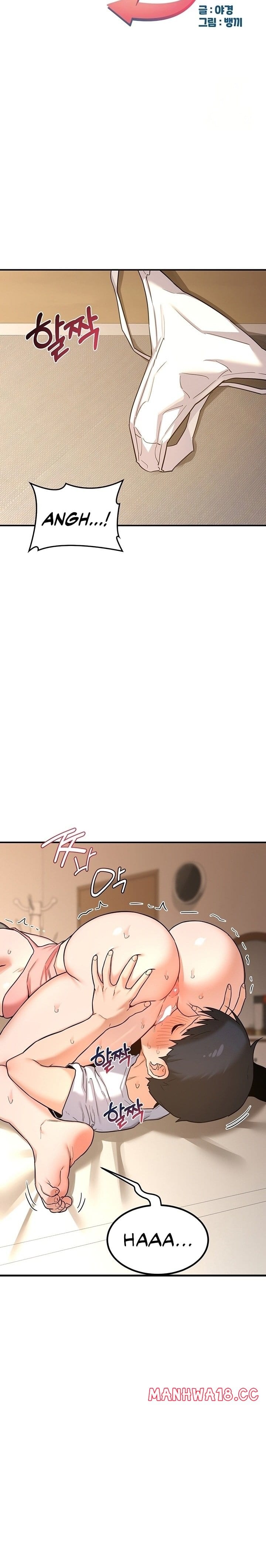 MILF Exchange Plan (Uncensored), chapter 15, page 5 of 33