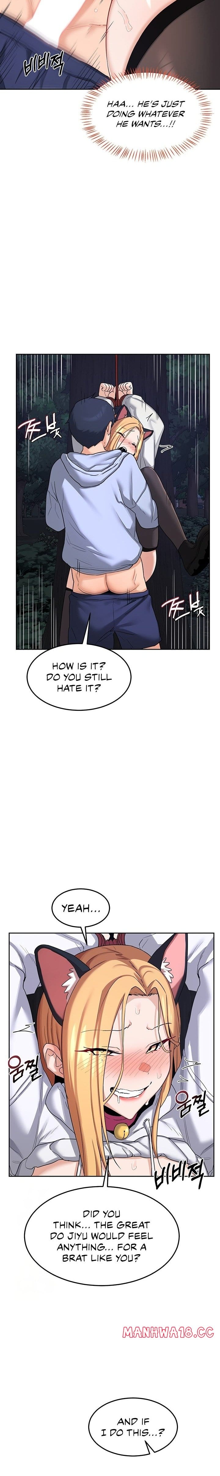 MILF Exchange Plan (Uncensored), chapter 26, page 12 of 23
