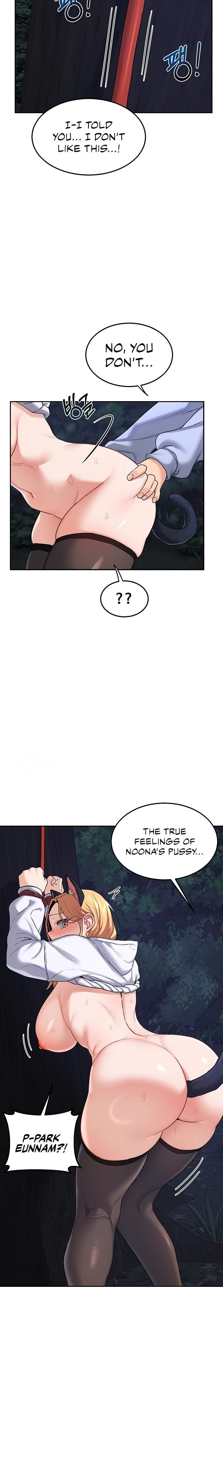 MILF Exchange Plan (Uncensored), chapter 26, page 20 of 23
