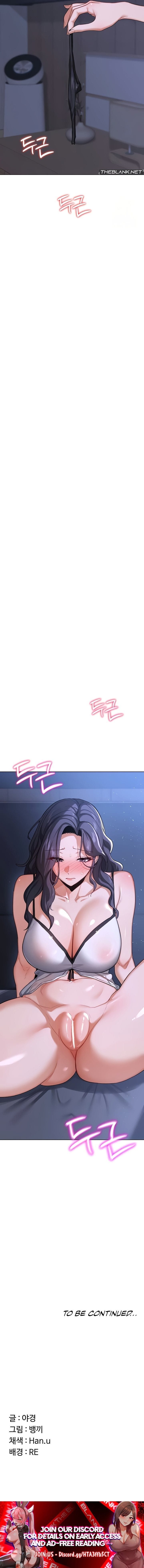 MILF Exchange Plan (Uncensored), chapter 44, page 15 of 15
