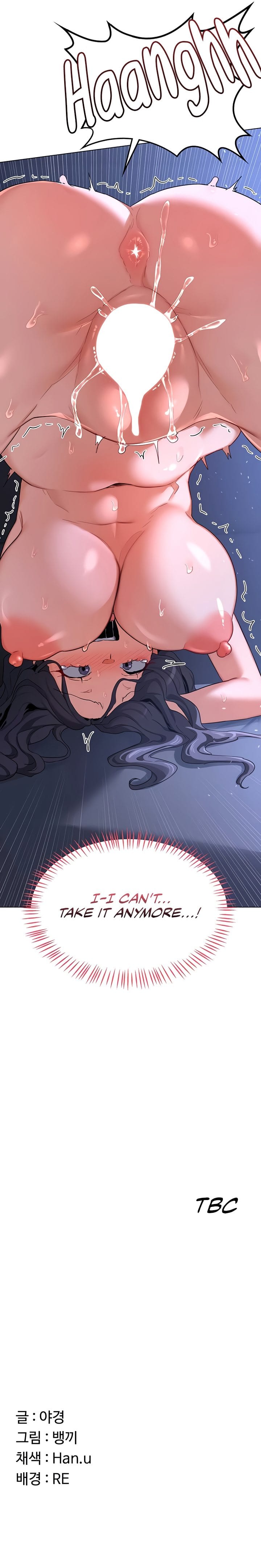 MILF Exchange Plan (Uncensored), chapter 45, page 11 of 12