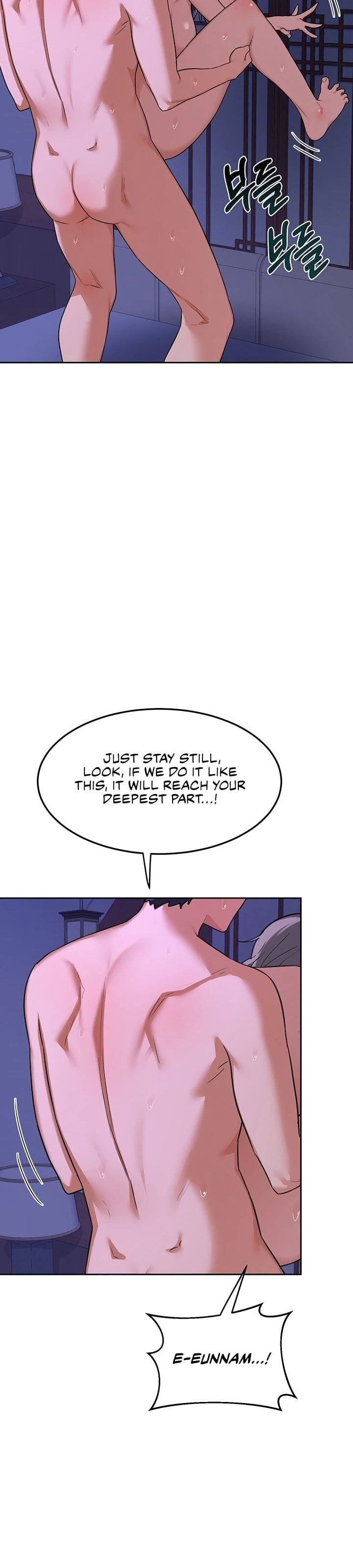 MILF Exchange Plan (Uncensored), chapter 58, page 22 of 45