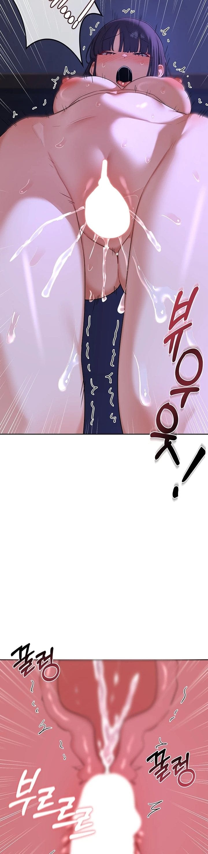 MILF Exchange Plan (Uncensored), chapter 58, page 37 of 45