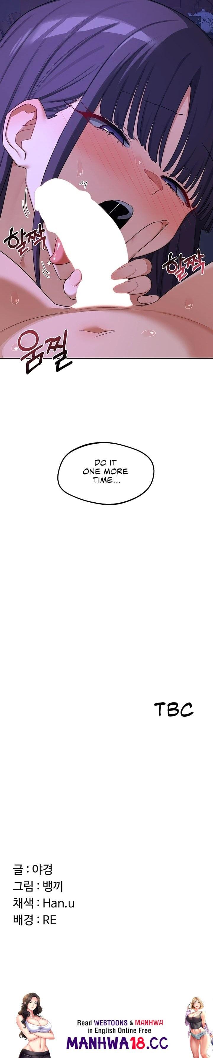 MILF Exchange Plan (Uncensored), chapter 58, page 45 of 45