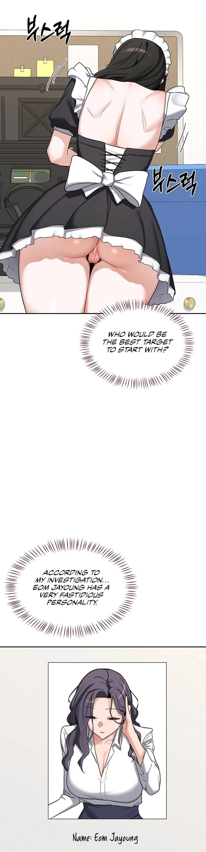 MILF Exchange Plan (Uncensored), chapter 61, page 19 of 43