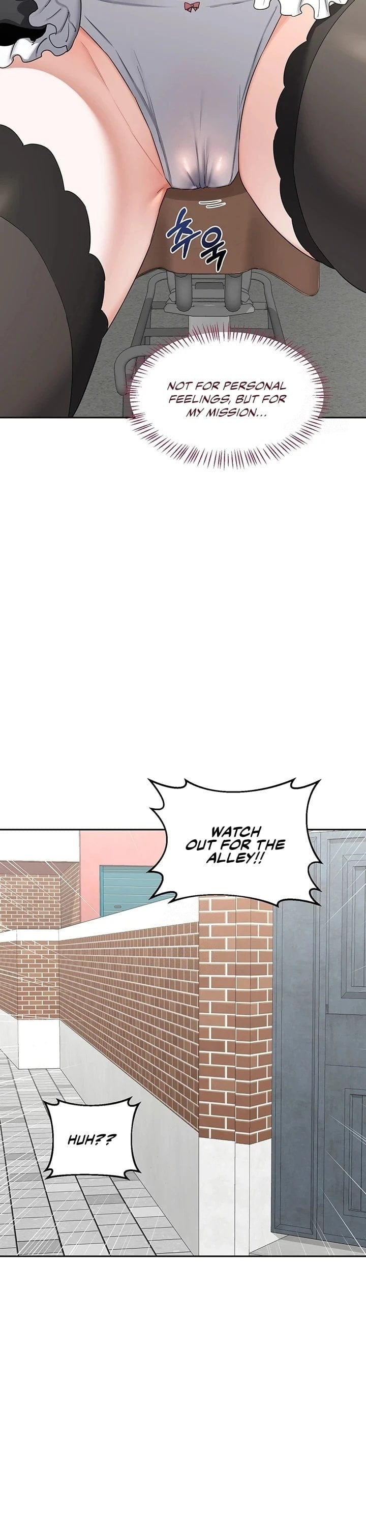 MILF Exchange Plan (Uncensored), chapter 63, page 11 of 43