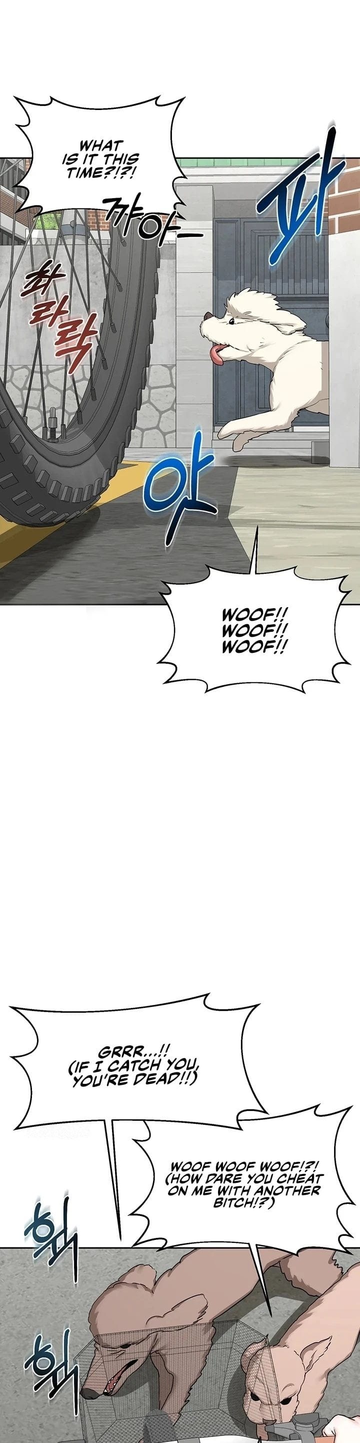 MILF Exchange Plan (Uncensored), chapter 63, page 12 of 43
