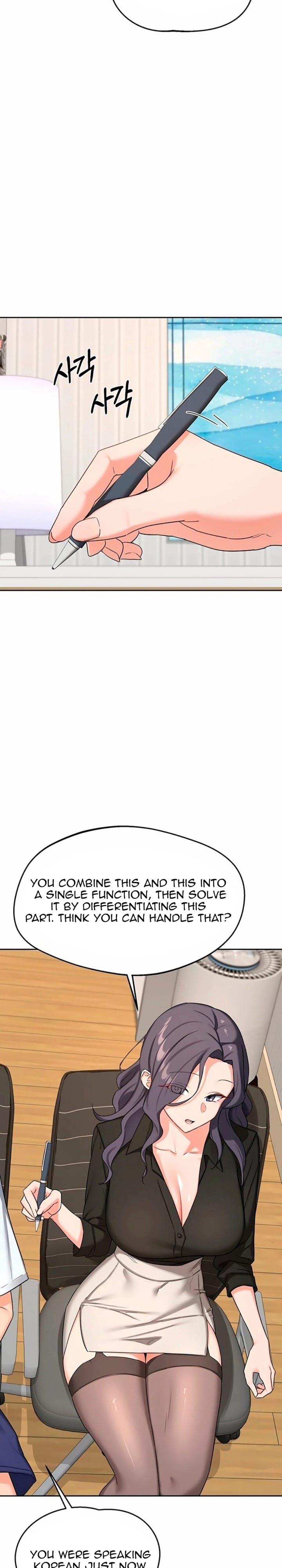 MILF Exchange Plan (Uncensored), chapter 72, page 11 of 33